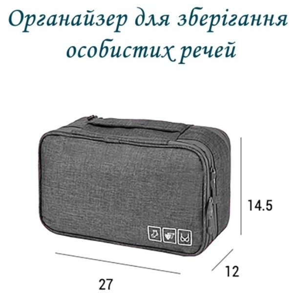 Фото - Органайзер для зберігання Love You Home 28х16х12,5 см Сіра (59048)